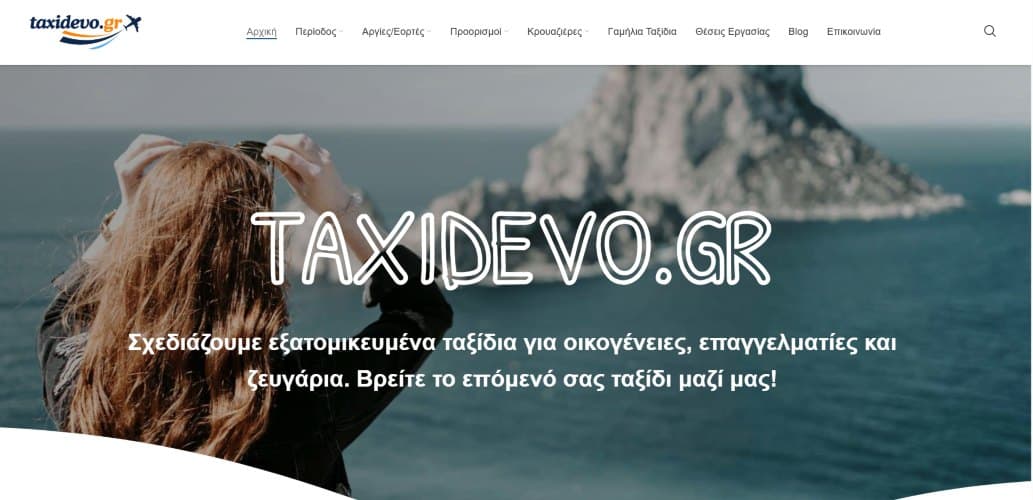 Επαγγελματική ιστοσελίδα της TAXIDEVO.GR για εξατομικευμένα ταξίδια, με responsive design, εύκολη πλοήγηση και βελτιστοποίηση UX
